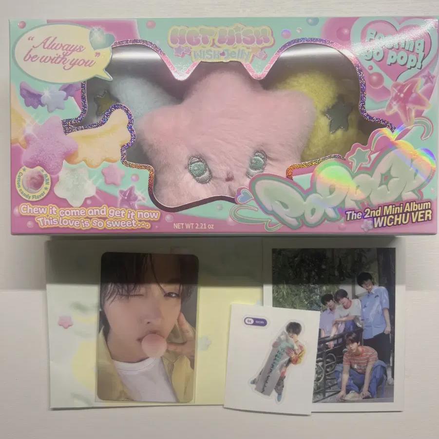 

Nct Popchu Simple Opening