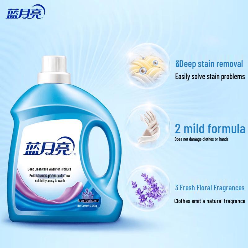 Blue Moon Deep Clean & Brightening Laundry Detergent