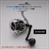 HEIGHTEN Reel Handle 65-70mm, 36mm Carbon Fiber Knob (Black) (HT24402)