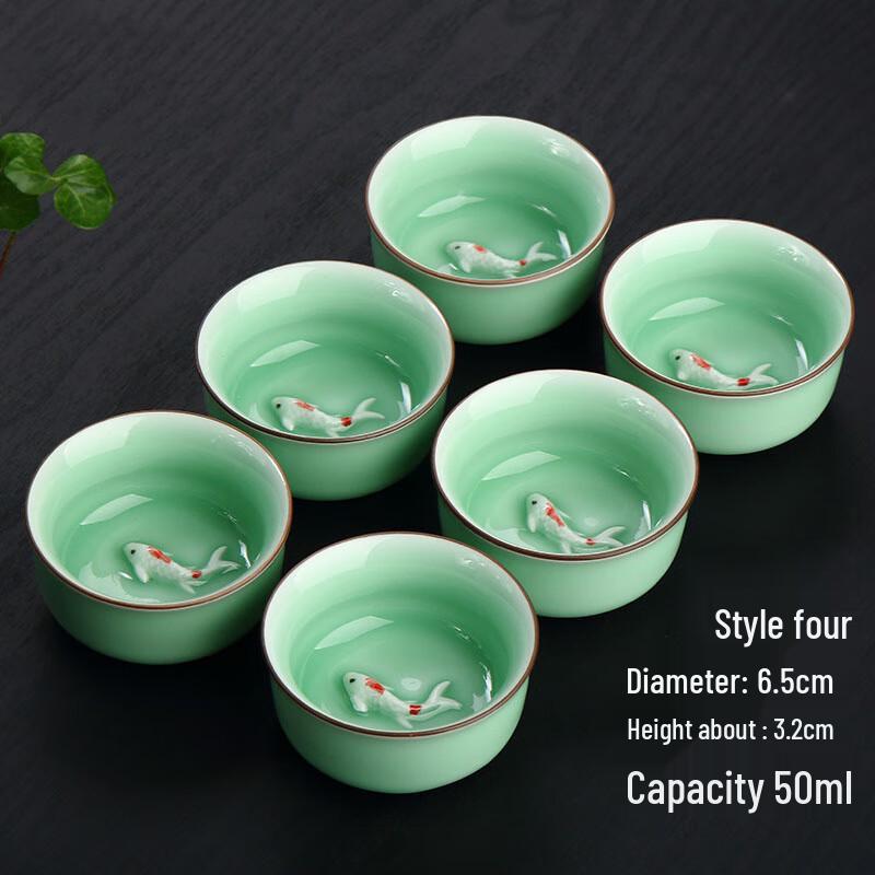 Taozhi Celadon Goldfish Kung Fu Teacups