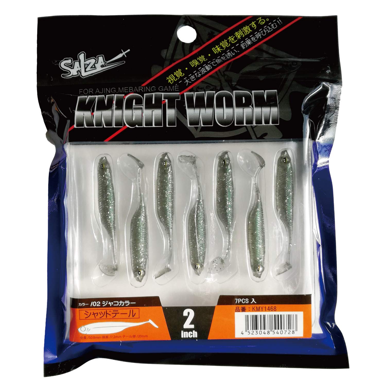 Salza Worm Night Worm Shad Tail 2 Inch #02 Jaco 2 inches