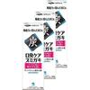 Sumigaki bulk purchase charcoal included (cleaning agent) breath freshening toothpaste fruity clear mint scent 100g3 pieces
