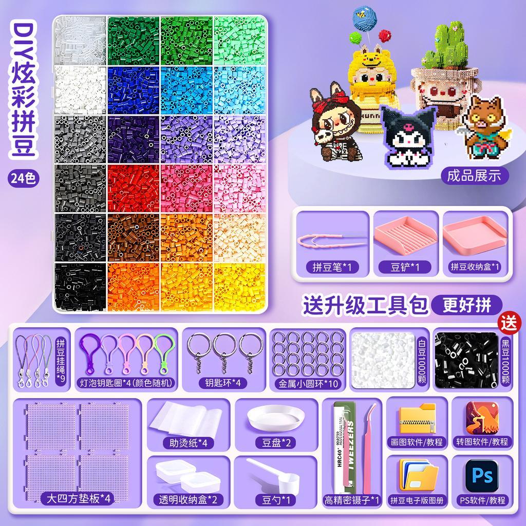 שק חומרים DIY להכנה עצמית של שעועית פינדו, סט מלא של צבעי MARD תלת-ממדיים מותכים, כלים, שק נייר גיהוץ