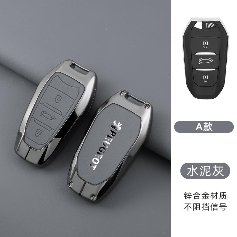 

2026 Hot Car Sticker Zinc Alloy Car Smart Remote Key Case Cover Shell Holder Protector For Peugeot 2008 3008 4008 5008 308 408 5