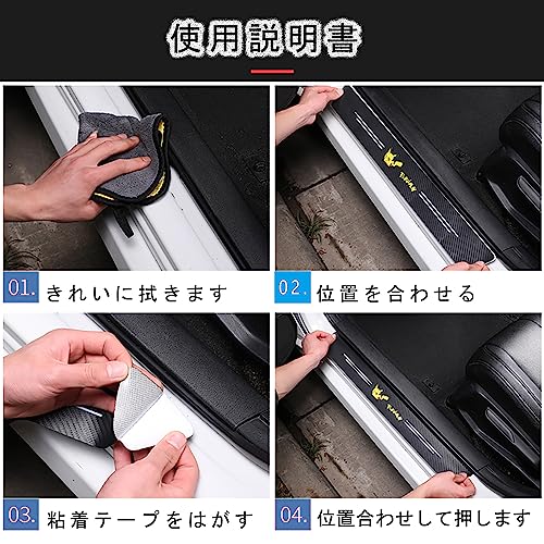 Maycyen Suzuki Exclusive Car Side Step Guard, Luxury Atmosphere, Impact Protection, Scratch Prevention, Stain Prevention, Blue Logo, 5-Piece Set