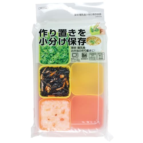 Skater Small Storage Container Lunch Box SMN3SL-A