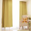 Simple Solid Color High-Precision Physical Shading Engineering Home Improvement Curtain Customization Can Be Cut Zero