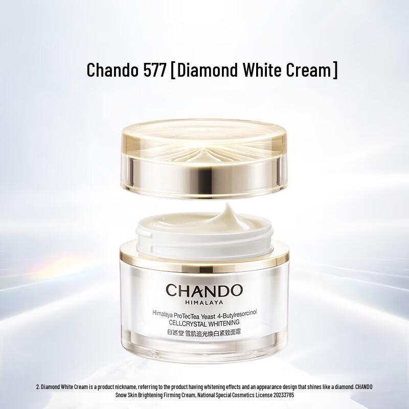 Chando Snow Skin Brightening Firming Face Cream