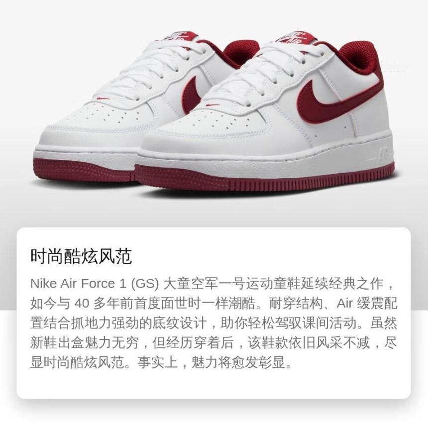 Nike Air Force 1 White Team Red GS Unisex FV5948-105