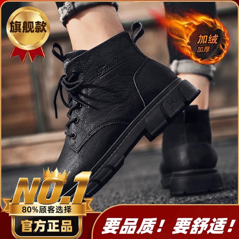 Martin Stiefel neue Herbst High-Top Britischer Stil Mid-Top Lederschuhe Plateau Schwarze Stiefel