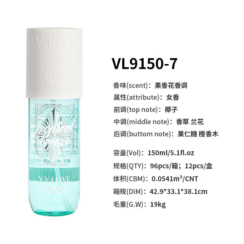 150Ml Brazilian tropical perfume gourmet perfume women's perfume