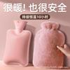 Rabbit Fur Explosion-Proof PVC Hot Water Bottle - Winter Warm Fillable Hand Warmer