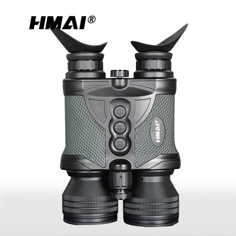

HMaI HP63650 Digital Night Vision Binoculars