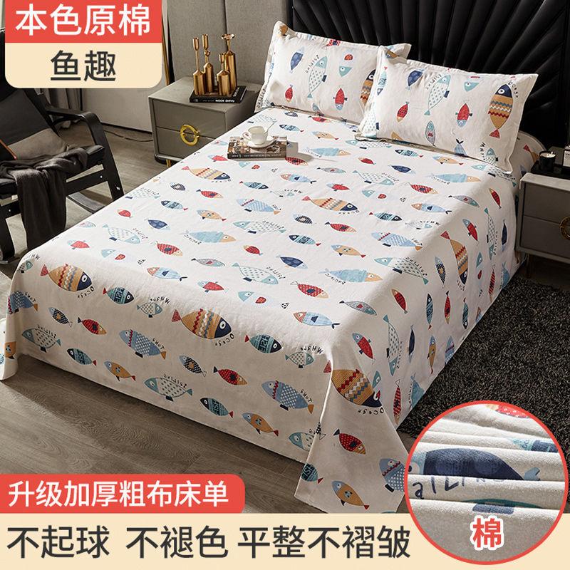 Bed Sheets Cotton and Linen Four Seasons King Queen Size Bedding Flower Printed Flat Sheet Adults Household Mattress Dust Cover