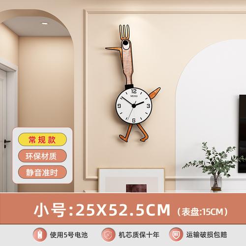 

Скандинавские Милые Мультяшные Настенные Часы Украшение Гостиной Маятниковые Настенные Часы Простой Домашний Декор Бесшумные Часы Современный Дизайн