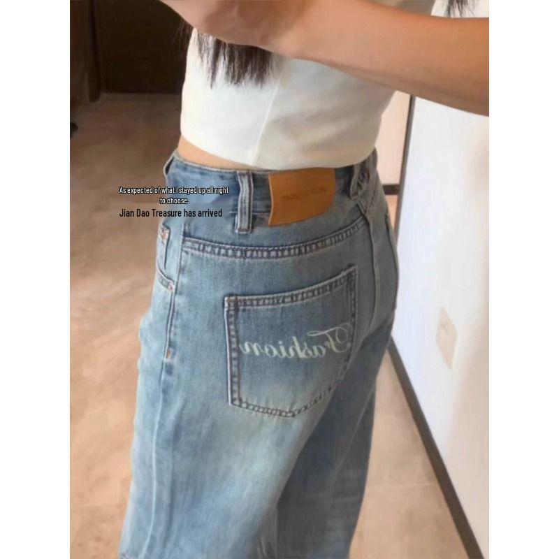 Korean High-End Retro Distressed Denim Jeans: Women's 2025 Autumn Ripped High-Waisted Wide-Leg Flare Pants