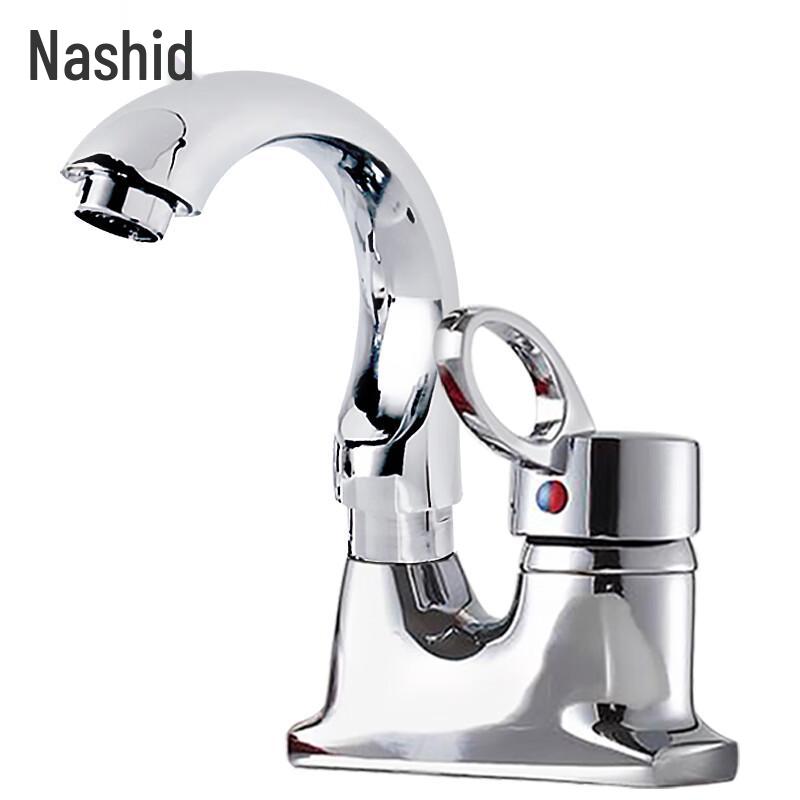 Nasid XJS Series Hot & Cold Double-Hole Basin Faucet