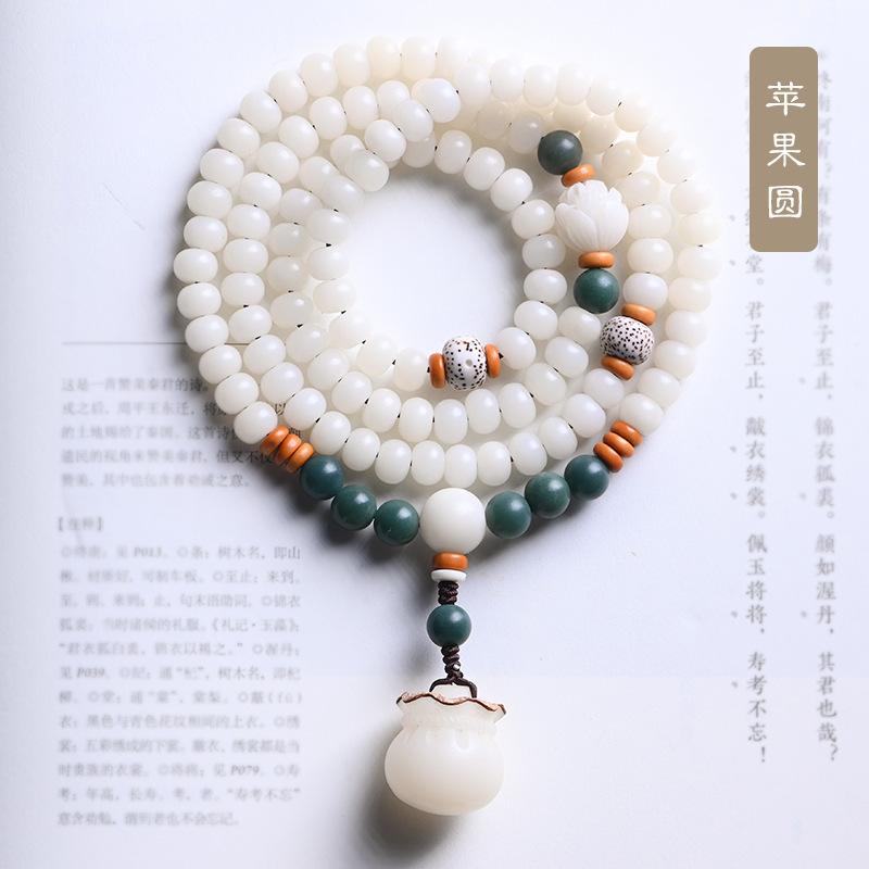 Bodhi Root Bracelet with White Jade Bodhi Seeds108Buddhist Beads for Reciting Sutras, Carved Fortune Bag Necklace, Barrel Beads, Prayer Beads for Men