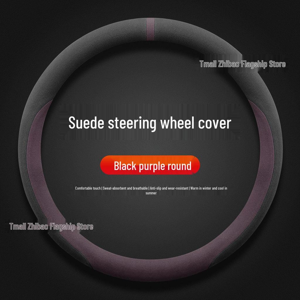Plush Steering Wheel Cover for 2026 Honda CR-V Fengshang Edition - Winter-Ready
