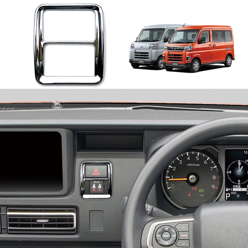 YOFAMO "Compatible with Daihatsu New Atrai/Hijet Cargo S700V/S710V" Hazard lamp