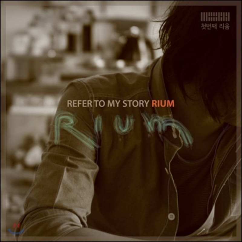 

Rium (Rium) - Refer To My Story