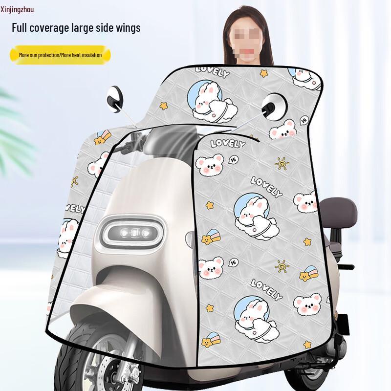 Xinjingzhou Thin Full-Surround Electric Scooter Summer Sun & Wind Cover