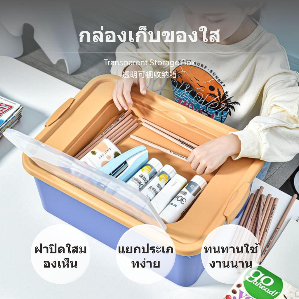 MultiSized Kids Plastic Storage Boxes, Transparent Lid with Clasp, Toy & Stationery Organizer Small