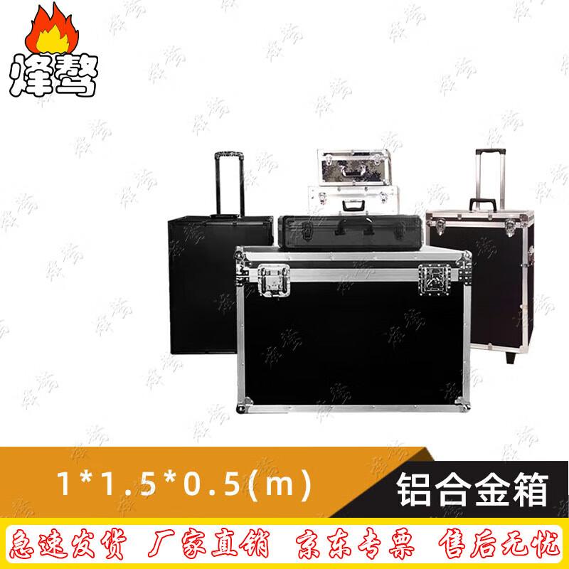Feng ao Aluminum Alloy Tool & Instrument Case