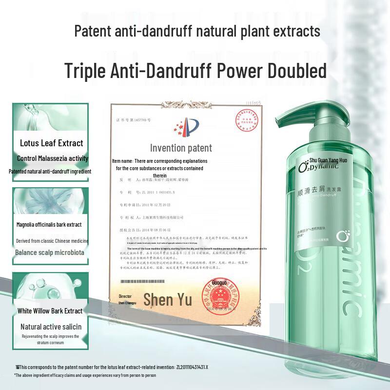 ShuLei Oxygen Active Anti-Dandruff Smooth Hair Care Set