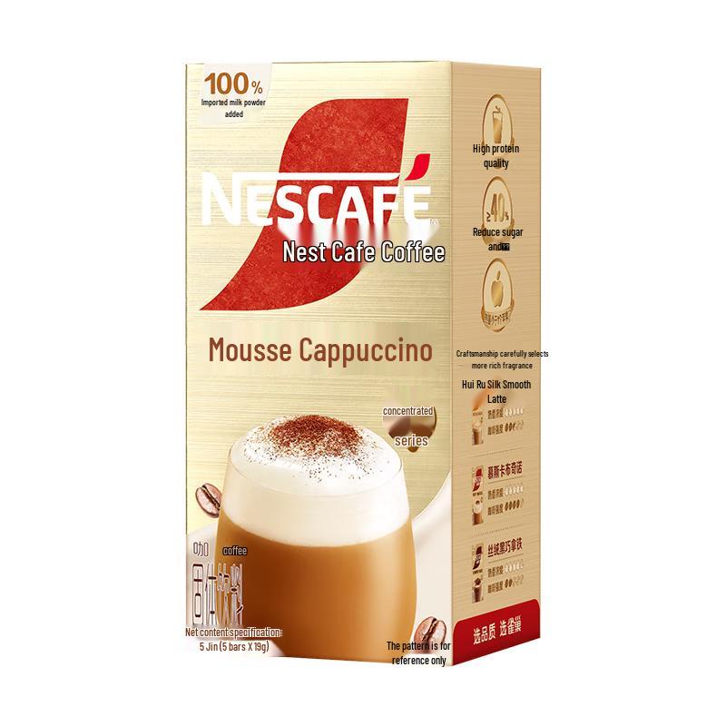 Nestle Concentrated Instant Coffee Mix - Reduced Sugar
