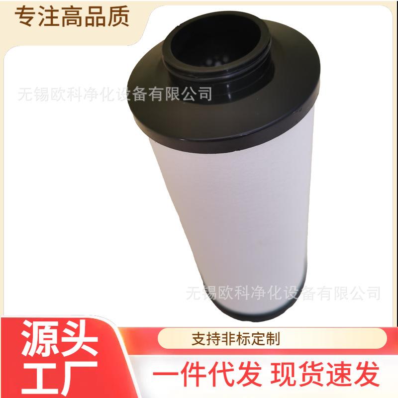 Universal Air Compressor Replacement Filter Element LY-D120PF/AA/AO/ACS