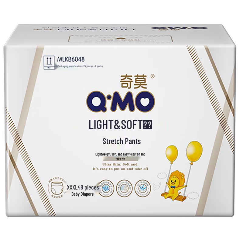 Q-MO Gentle Baby Pull-Up Diapers