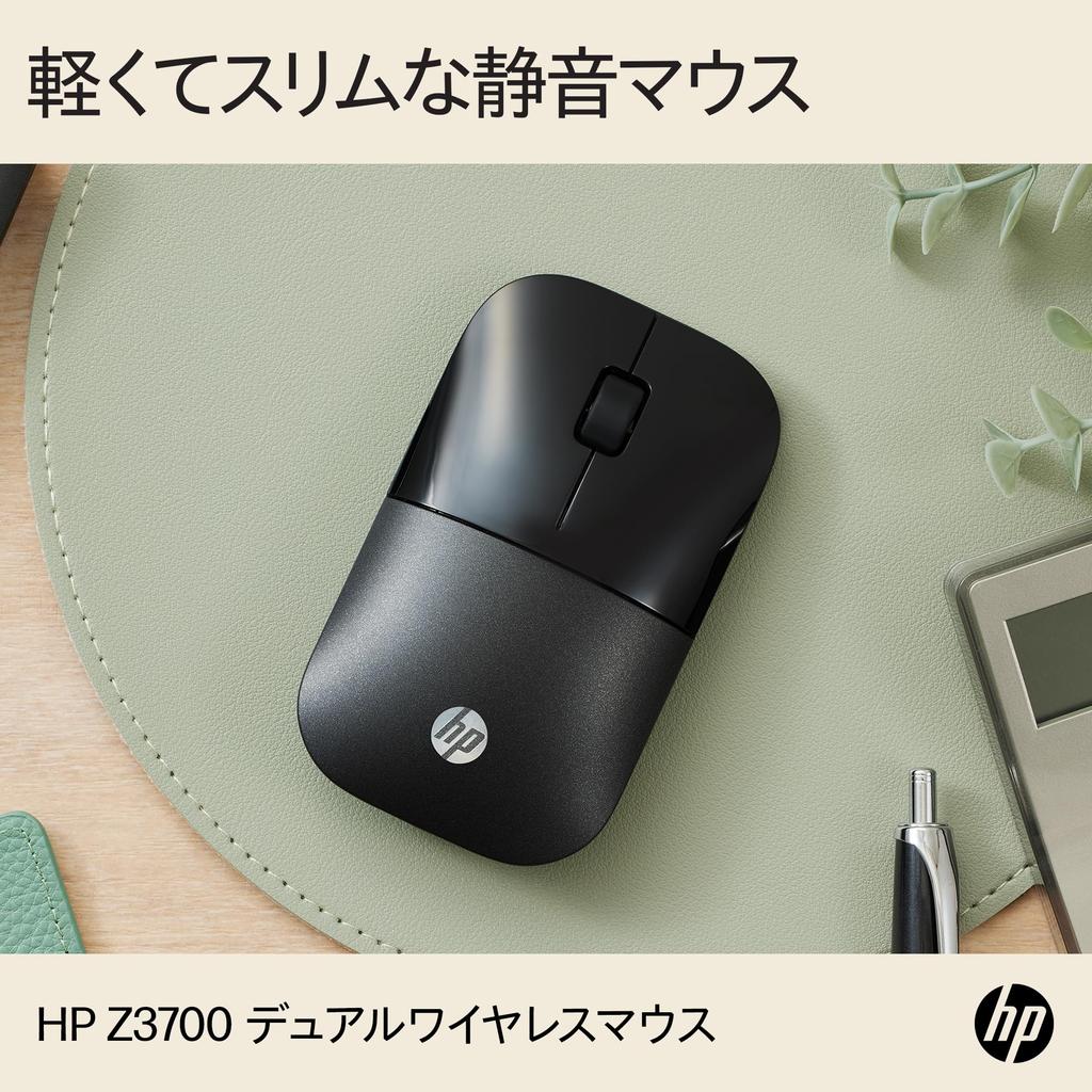 HP Z3700 Silent Dual Wireless Mouse, Compatible with Windows, Mac, and Chrome OS, with Bluetooth and 2.4Ghz Dongle, Black (Official Japanese Product)