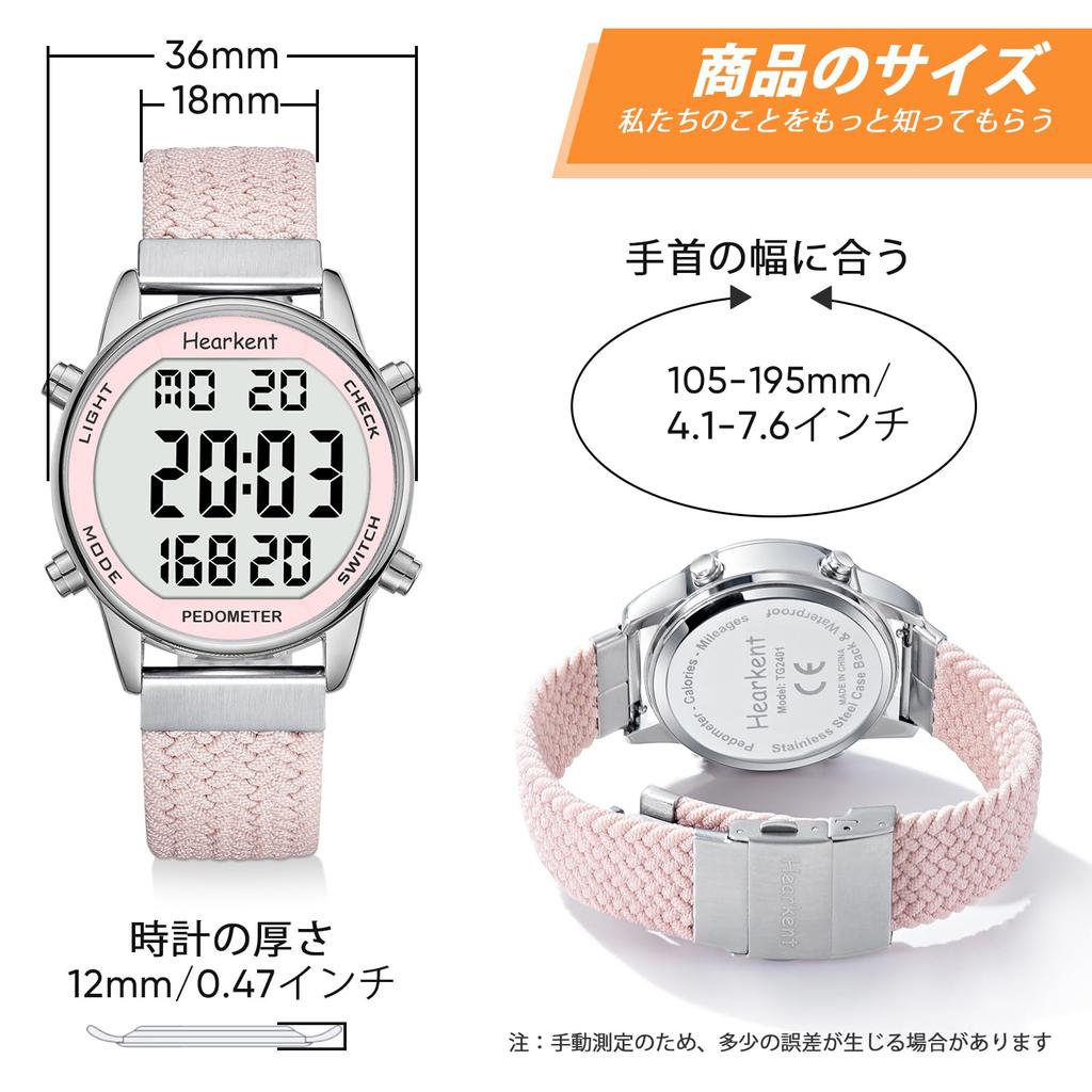 Hearkent Pedometer Hourly Large Digital Infinitely Adjustable Strap Women's Watch, Waterproof, Backlight, Steps, Distance, Calories, Countdown,