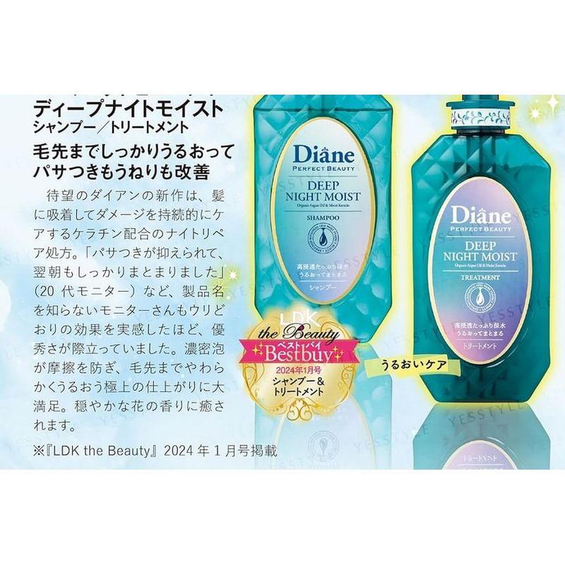 NatureLab - Diane Perfect Beauty Deep Night Moist Treatment