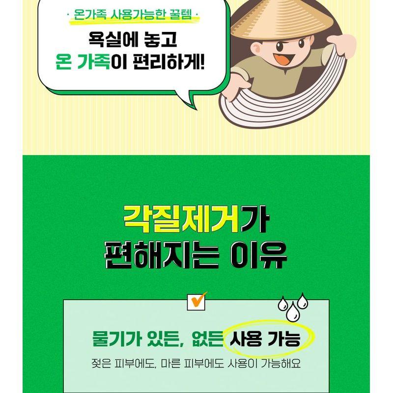 LACVERT - Body Peeling Shower Gel Green Tea Jumbo