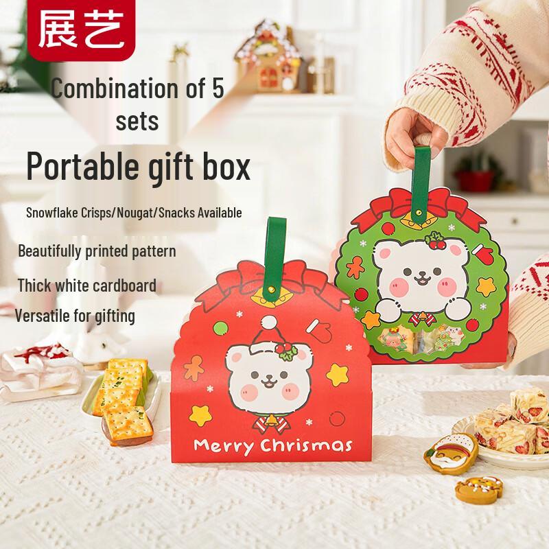 Zhan Yi Camping Bear Gift Bags (5 Sets)