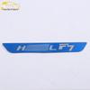 Haval 19 F7 Rear Guard Plate Sequin - Stainless Steel Trunk Tailgate Protector Decoration.