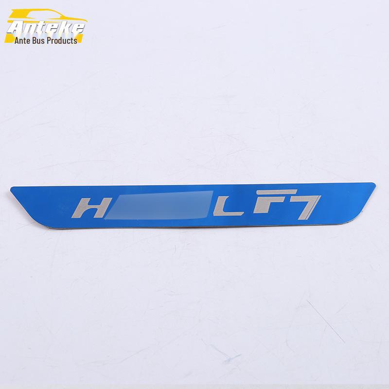 Haval 19 F7 Rear Guard Plate Sequin - Stainless Steel Trunk Tailgate Protector Decoration.