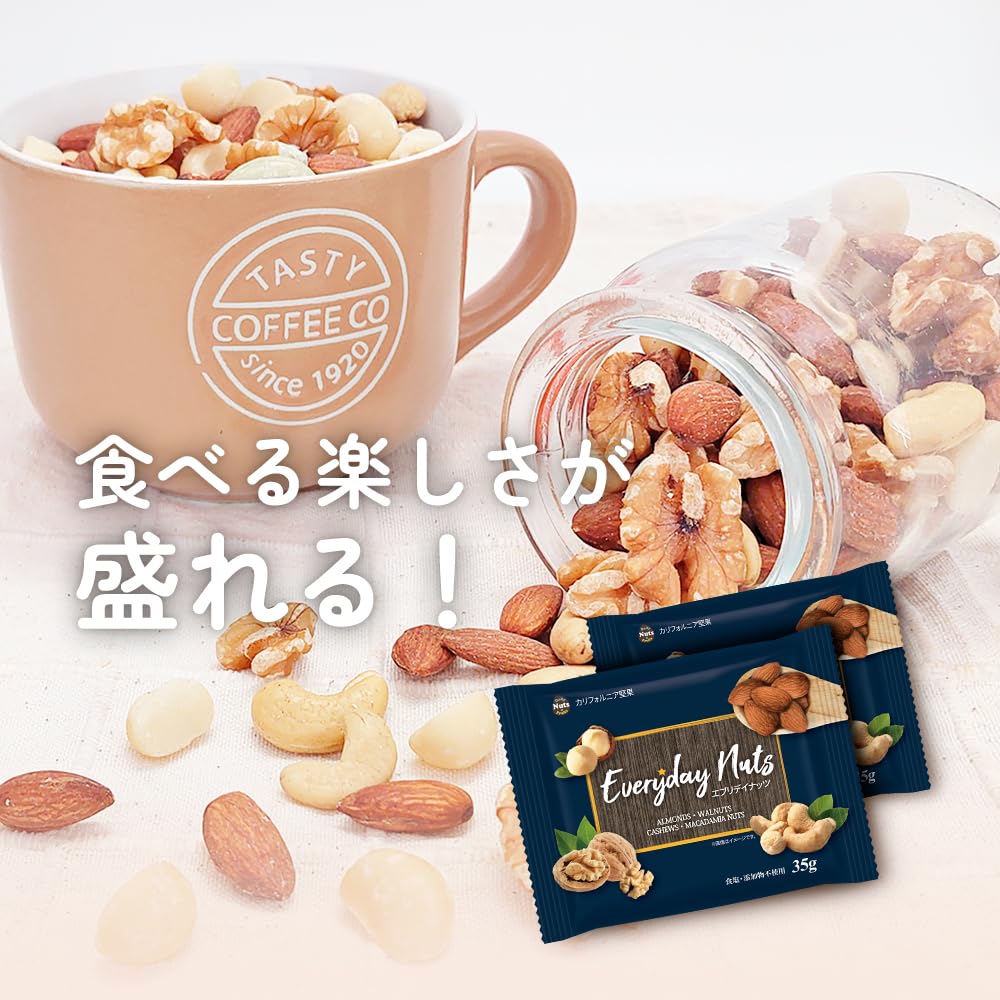 Daily Nuts & Fruits Mixed Nuts 4 Varieties 1.05kg Almonds Walnuts Cashews Macadamia Individually Packaged Ready to Eat No Salt Additives or Plant Oil