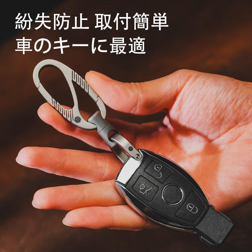 [KeyUnity] KM12 Titanium Key Chain, Tai Chi Keychain, 360 Degree Rotation, D-Key Ring, Key Rotation, Anti-Lost, Easy Installation, Gift, KM12