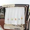 1PC Car Curtain Shade Sun Screen Sun Protection Heat Insulation Suction Cup Side Window Curtain Baby Baby Car Shade Privacy