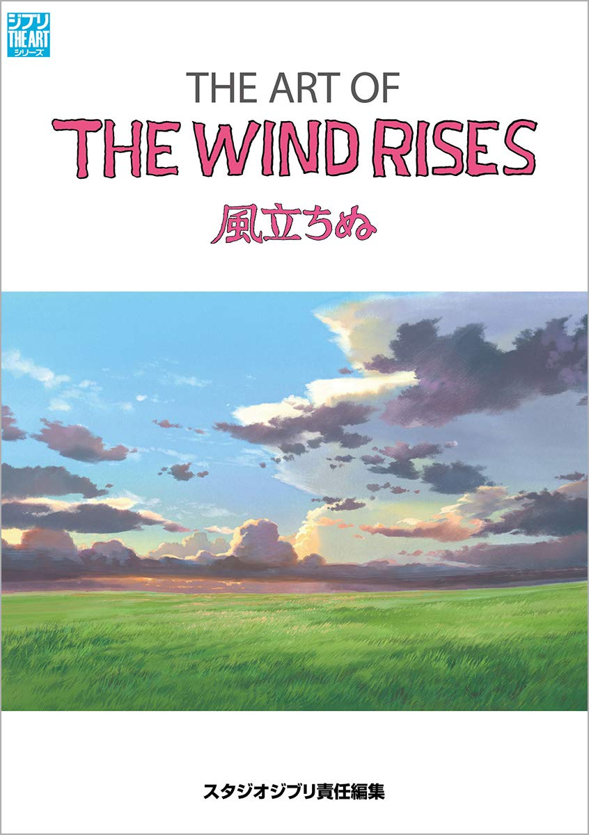 The Art of The Wind Rises (Ghibli THE ART Series)