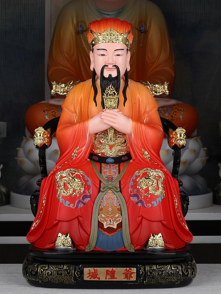 

1 шт. 12 дюймов, окрашенная смолой статуя городского бога, украшение для гостиной, рабочего стола, статуя Будды, домашний декор