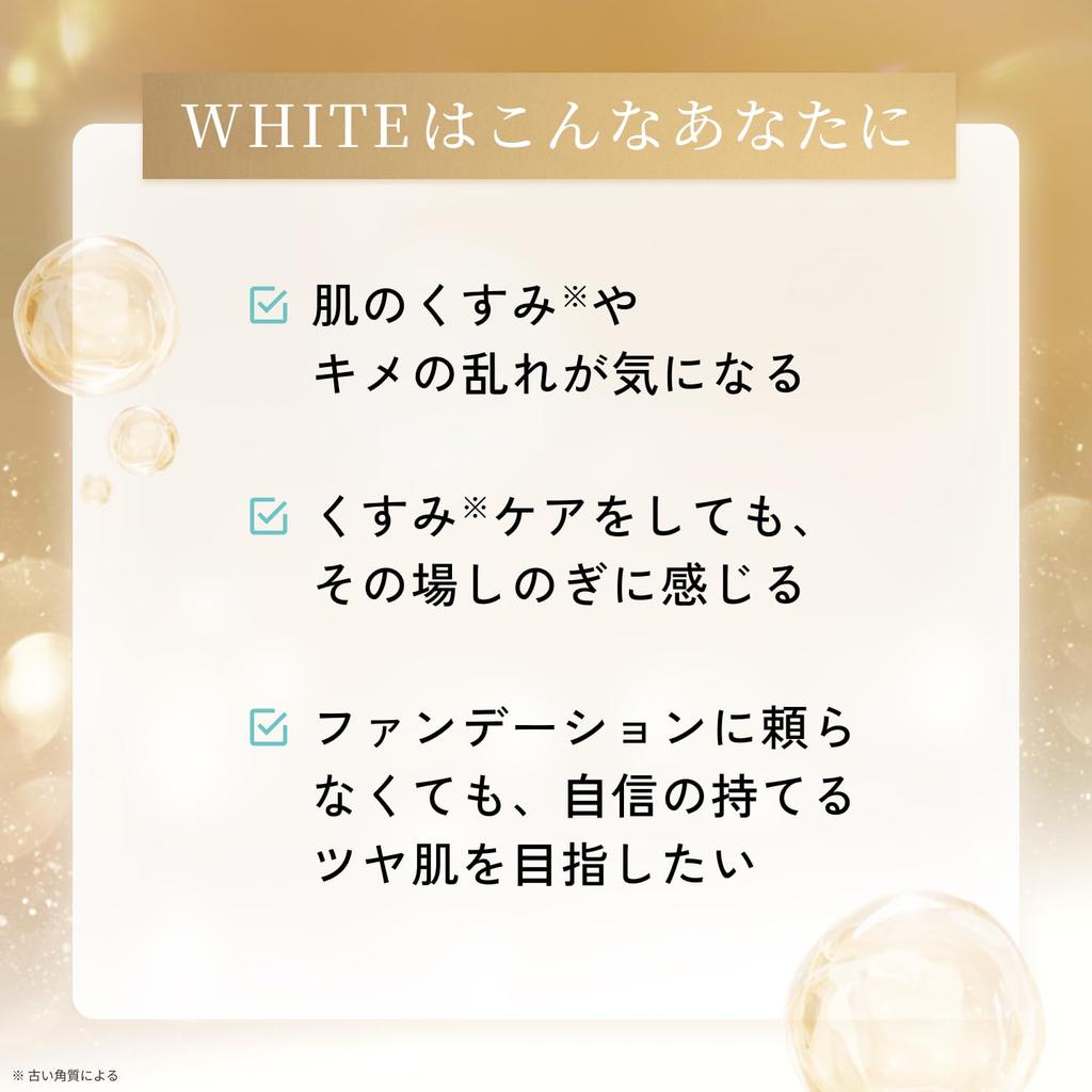 LuLuLun Precious WHITE Glow Switch Face Pack Sheet Mask for Face and Pores 7-Pack