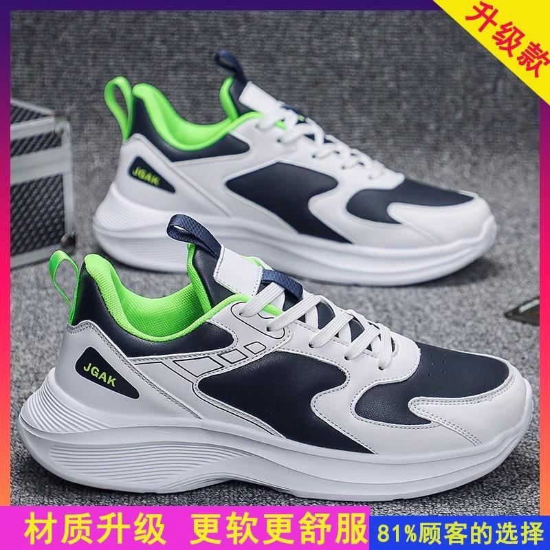 Large size sports shoes Middle school students soft-soled running shoes Mesh breathable feet Wide feet Fat shoes