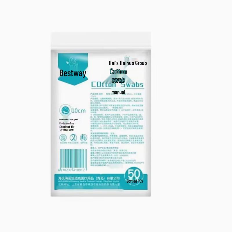 Haishi Hainuo Disposable Cotton Swabs