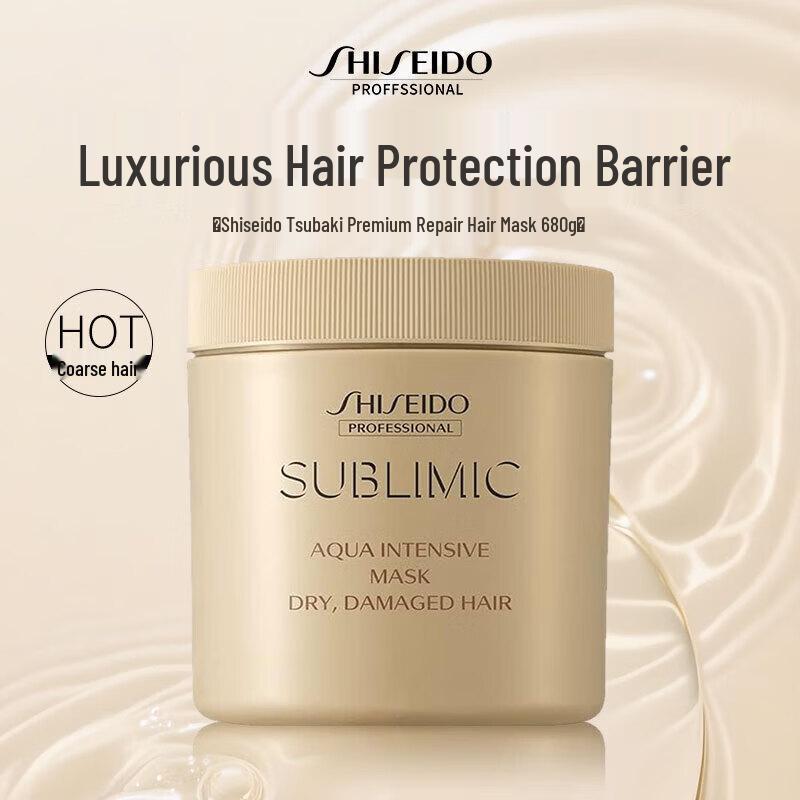 

Shiseido Professional Sublimic Aqua Intensive Hair Mask