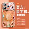 Suitable for Apple 17promax Mobile Phone Case iPhone13 New 16 Shell Bracket 15pro Hand Rope 14pro
