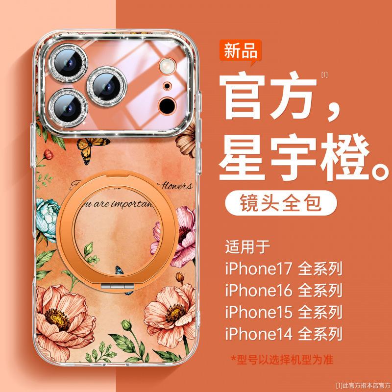 Suitable for Apple 17promax Mobile Phone Case iPhone13 New 16 Shell Bracket 15pro Hand Rope 14pro
